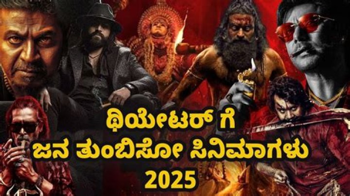 5 Movierulz Kannada 2025: The Future of Kannada Cinema