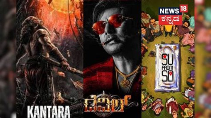 5movierulz Kannada 2025 Download: Your Ultimate Guide to Legal Movie Streaming and Downloading