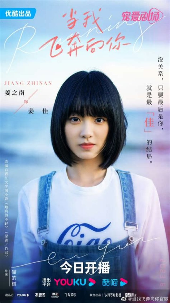 Jiang Zhi Nan: The Inspiring Journey of a Talented Artist