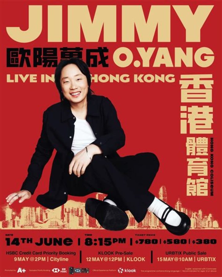 Jimmy O Yang Girlfriend: A Deep Dive into His Romantic Life