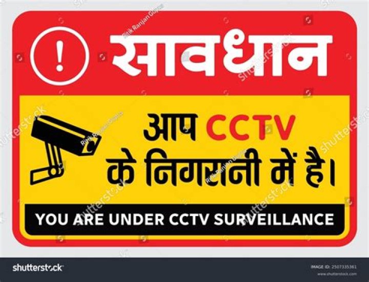Unveiling the Truth: The Impact of CCTV Videos on Public Awareness